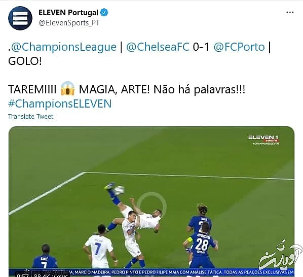 واکنش صفحات معروف دنیا به سوپر گل طارمی/عکس